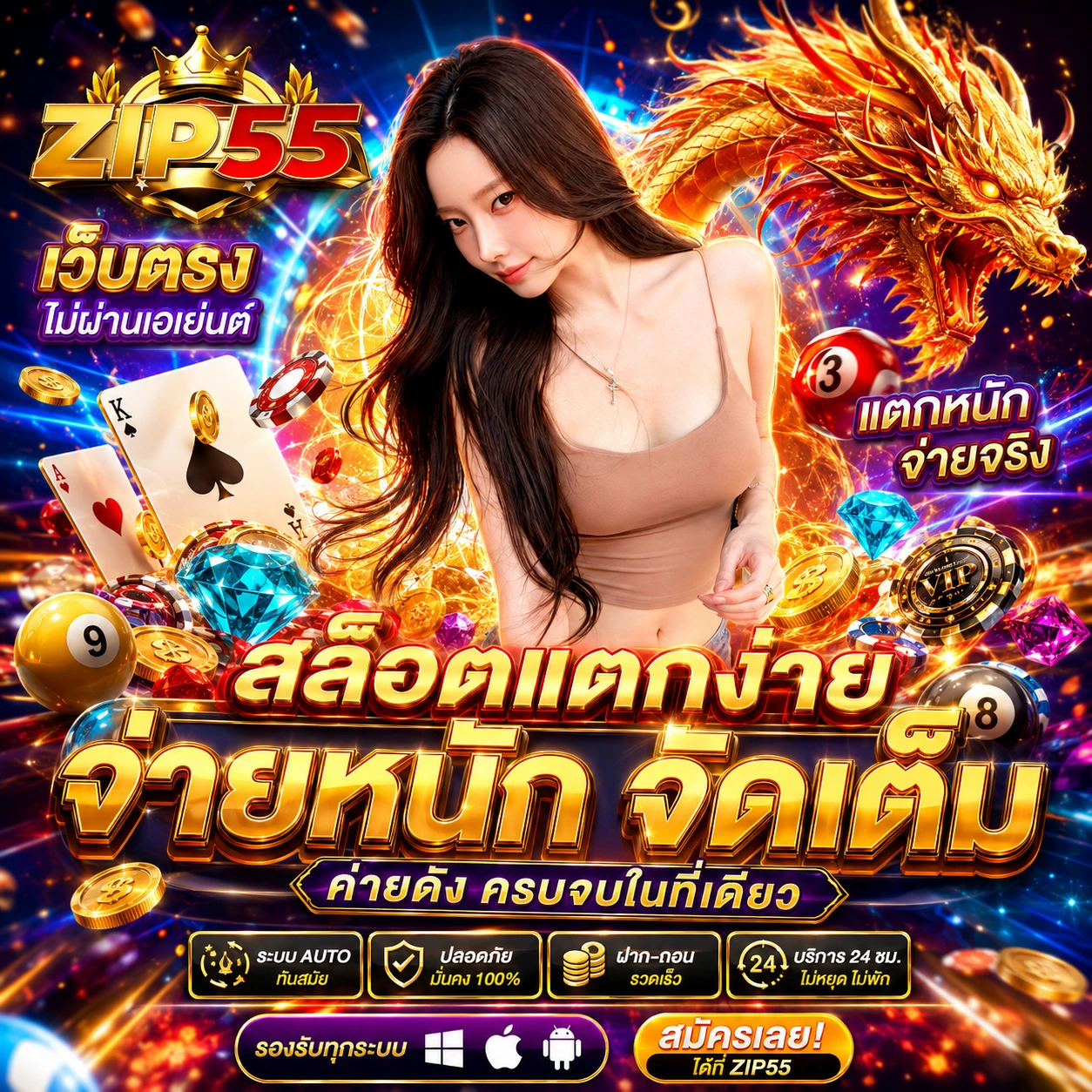 789betwins1.store